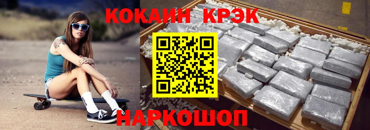 КОКАИН 97% Чехов