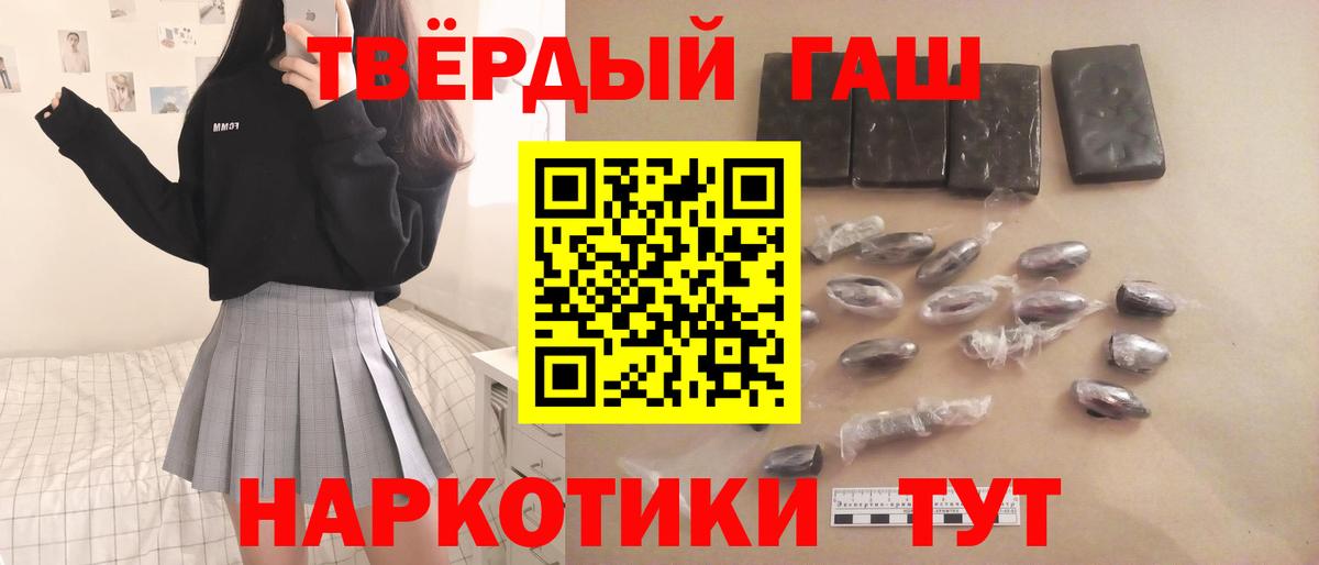 ГАШИШ VHQ Чехов
