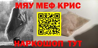 гашиш Можайск
