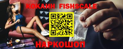 мяу мяу кристалл Моздок