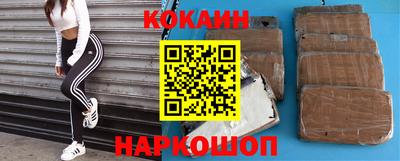 гашиш Можайск