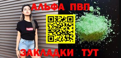 гашиш Можайск