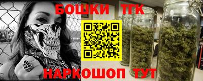 гашиш Можайск