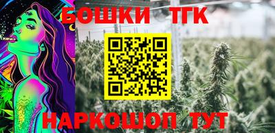 мяу мяу кристалл Моздок