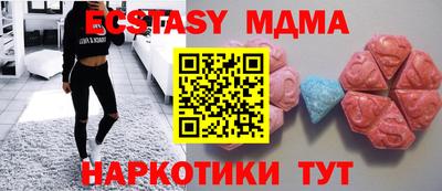 мяу мяу кристалл Моздок