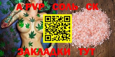 гашиш Можайск