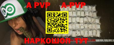 мяу мяу кристалл Моздок