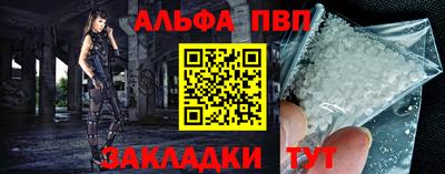 спиды Можга