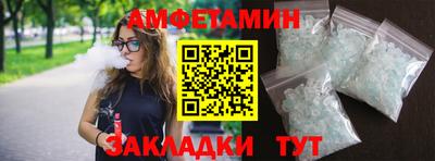 мяу мяу кристалл Моздок