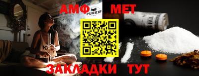 спиды Можга