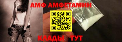 мяу мяу кристалл Моздок