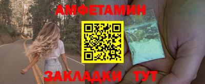 мяу мяу кристалл Моздок