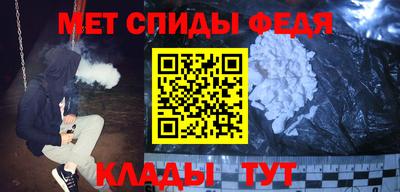 спиды Можга