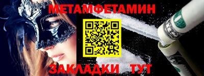 мяу мяу кристалл Моздок