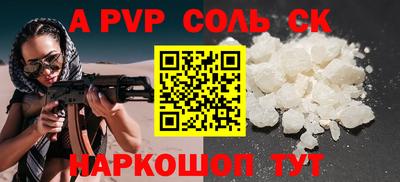 гашиш Можайск