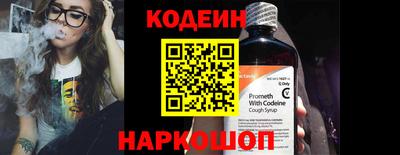 мяу мяу кристалл Моздок