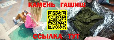 гашиш Можайск