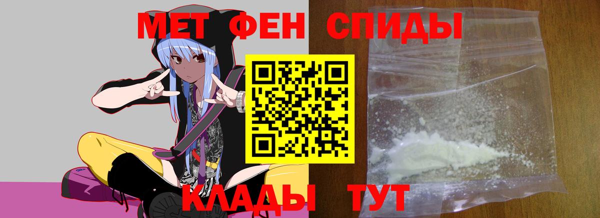 Метамфетамин винт Чехов