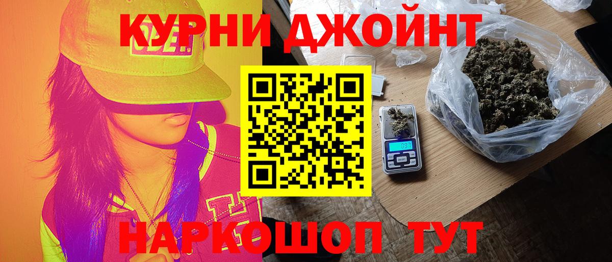 Чехов  Конопля тримм  Вход с VPN  Канабис марихуана 